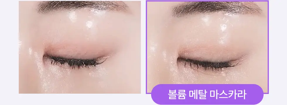 [탱글볼륨/인형속눈썹] 네오젠 슬림/볼륨 메탈 마스카라 2종 (단품/기획 택1) 상세페이지 8